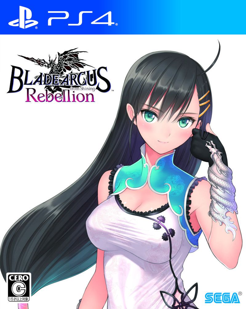 Blade Arks Rebellion from shining PS4 is trimmed by a puke thigh 4