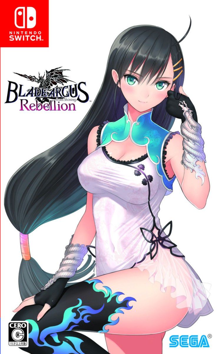 Blade Arks Rebellion from shining PS4 is trimmed by a puke thigh 5