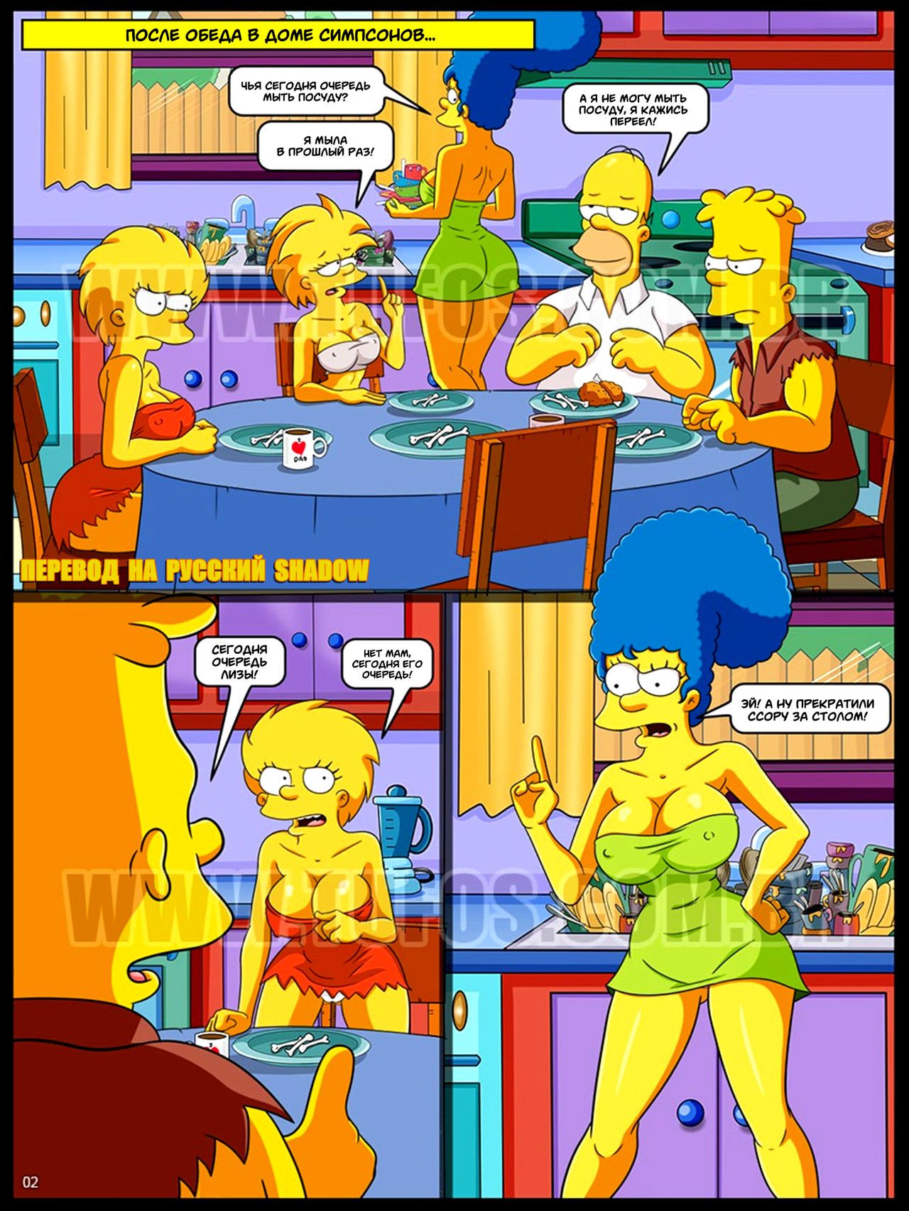 [Tufos (Croc)] The Simpsons #3: The Checkers Game | Симпсоны #3: Игра в шашки [Russian] {Shadow} Os Simptoons #3: Jogando damas 2