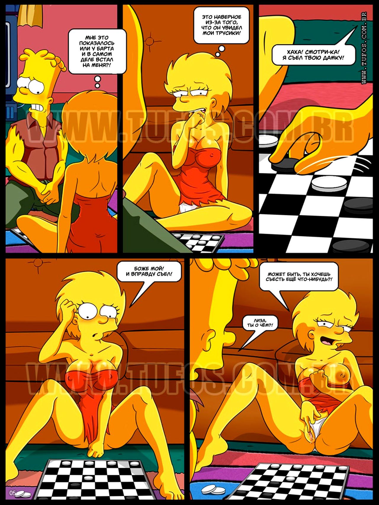 [Tufos (Croc)] The Simpsons #3: The Checkers Game | Симпсоны #3: Игра в шашки [Russian] {Shadow} Os Simptoons #3: Jogando damas 5