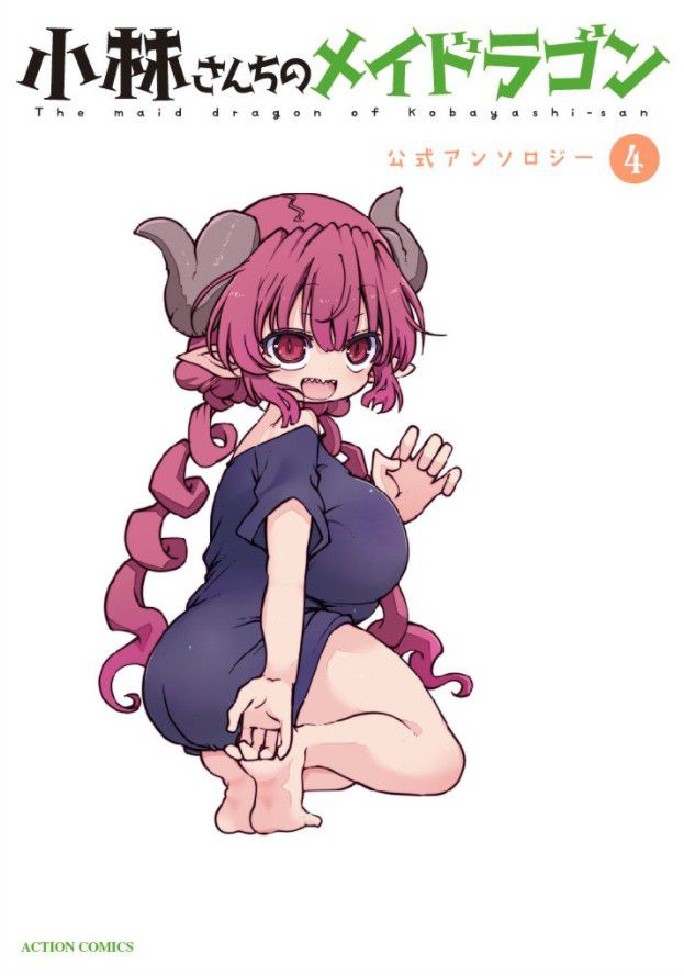 Kobayashi-san-chi no Maid Dragon Collection 827