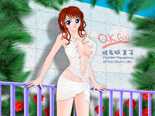 O.K GIRL 296