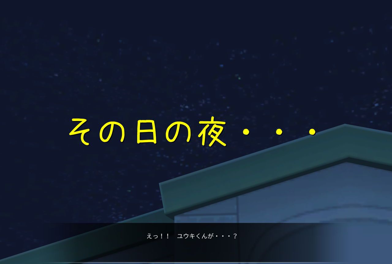 [cabo] Dosukebe Oku-sama Hatsumono Gui Kouhen [cabo] どすけべ奥様初物喰い 後編 42