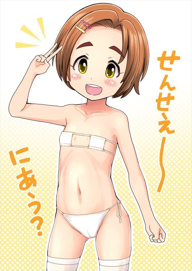 Collection of erotic images of the Idolmaster 12