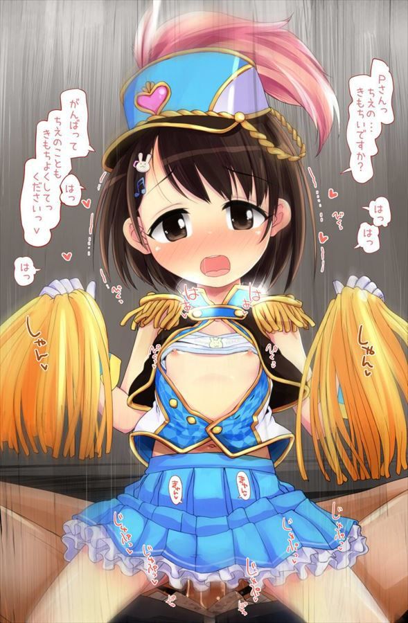 Collection of erotic images of the Idolmaster 4