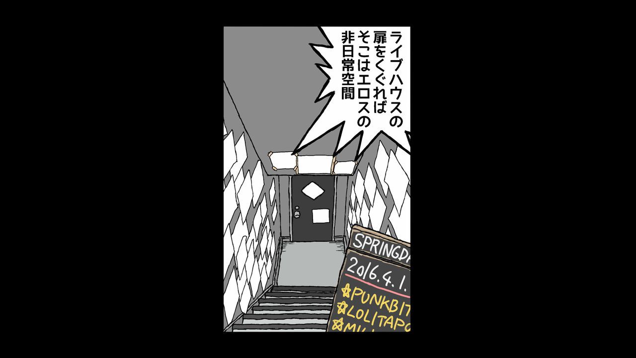 [W place] Erofessional Chigoto no Ryuugi [W place] エロフェッショナル 痴事の流儀 126