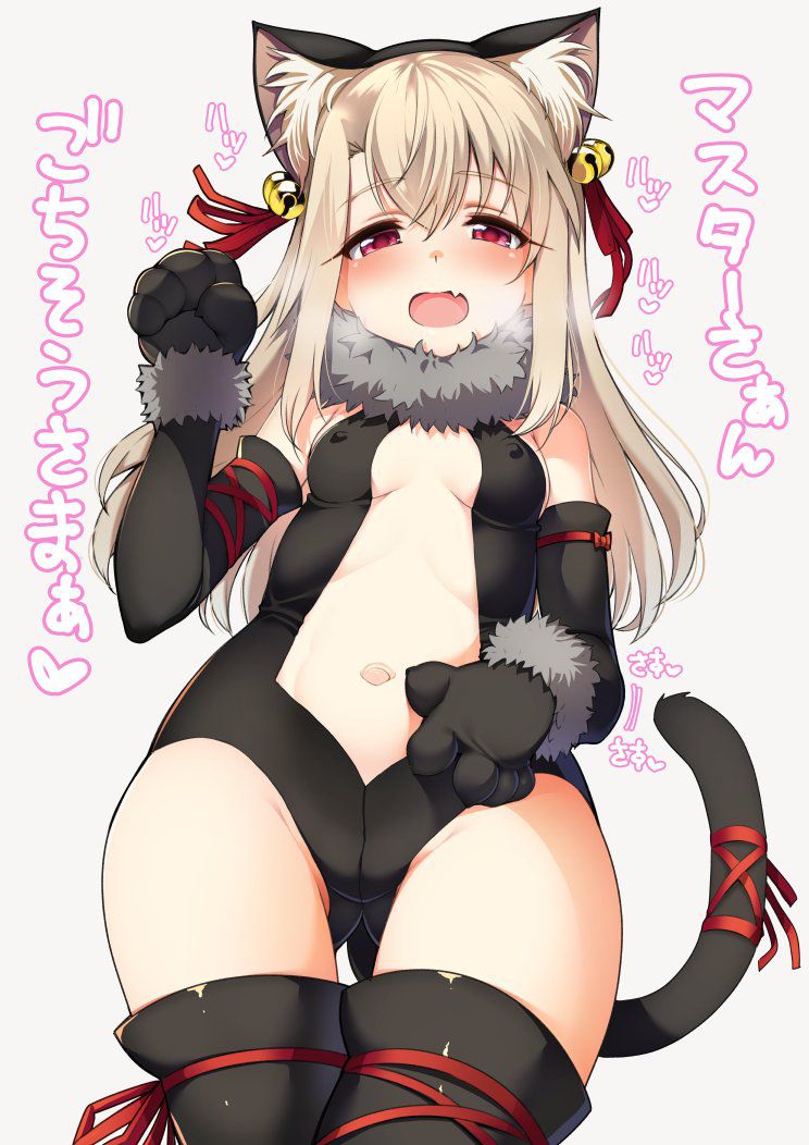 [Second-order] [fate series] Ilya-chan's cute secondary erotic image [Fate series] 32