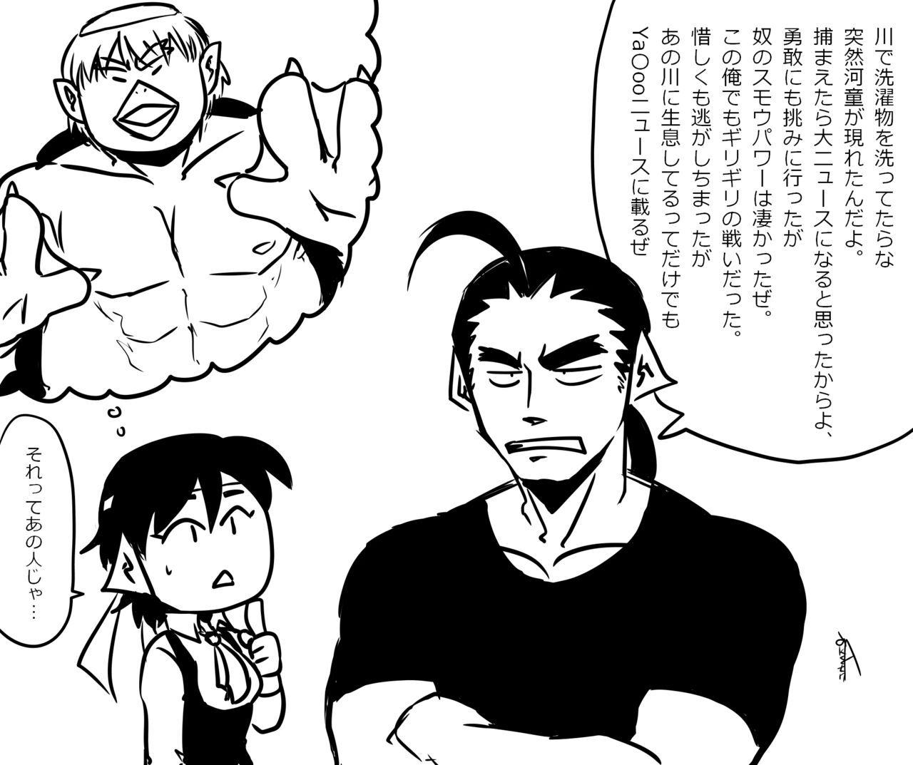 (akasatana) Dan Hibiki (Street Fighter) (赤佐棚) 火引弾 (ストリートファイター) 154