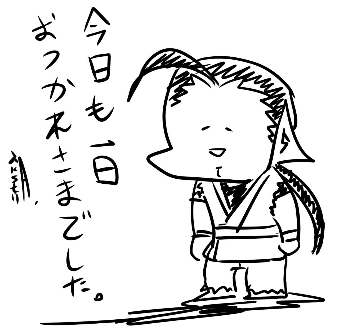 (akasatana) Dan Hibiki (Street Fighter) (赤佐棚) 火引弾 (ストリートファイター) 173