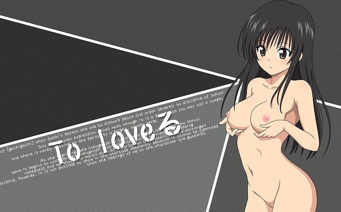 To love ru two-dimensional erotic images. 6