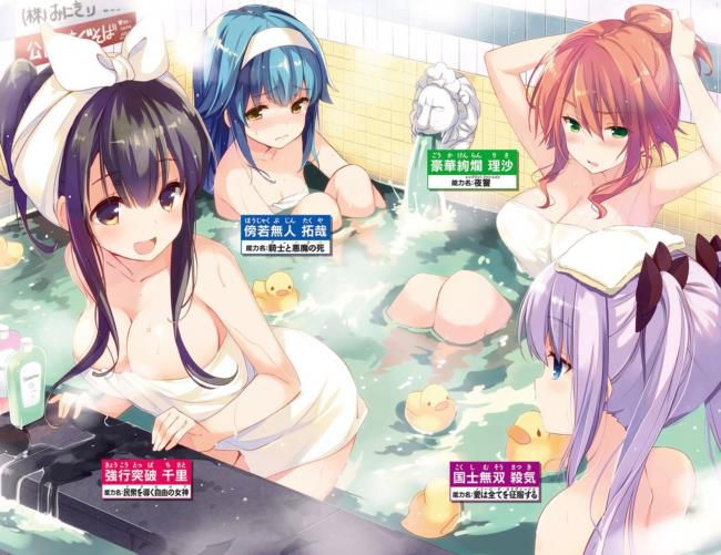 The secondary erotic image summary of the bath and the hot spring 13