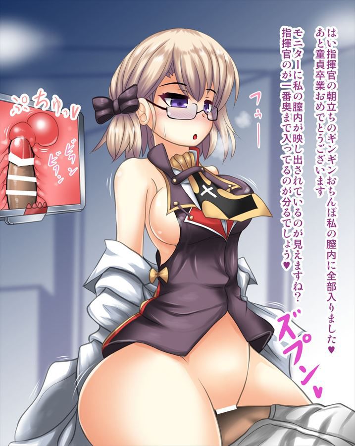 is the image of Azur Lane erotic? 31