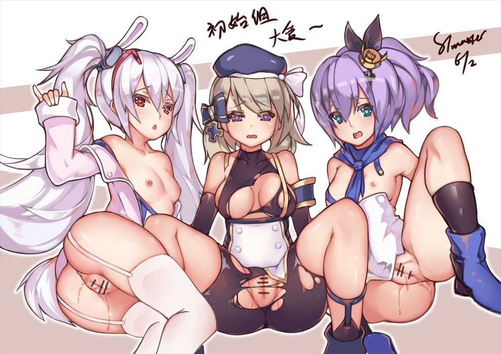 is the image of Azur Lane erotic? 6