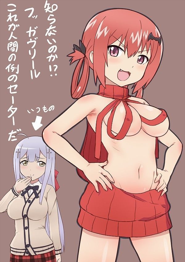 31 pieces of Gabriel dropout, Sanna's image summary 10