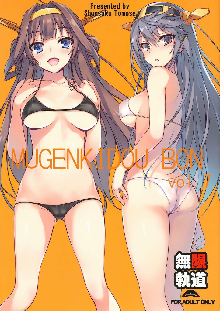 The image warehouse of Kantai collection is here! 4