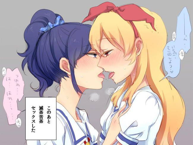 I will review the erotic images of Yuri and lesbian 27