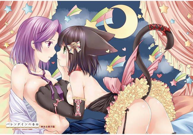 I will review the erotic images of Yuri and lesbian 29