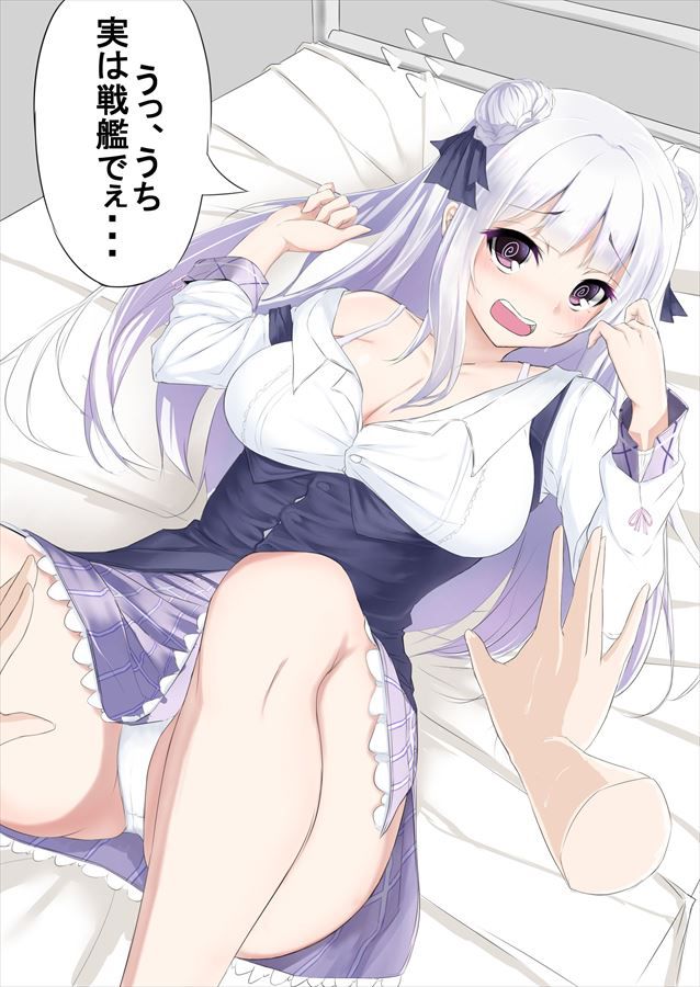 Azur Lane is the best!! Erotic Pictures 12