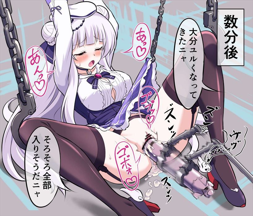 Azur Lane is the best!! Erotic Pictures 33