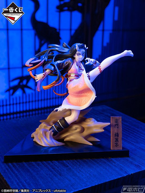 "Blade of Demon Annihilation" The best lottery to win erotic figures of Nezuko and erotic fallen princesses during the progress of demonization! 3