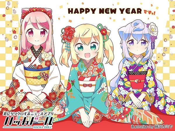 [2019 New Year illustrations (anime official) Summary! (part2) Thank you again this year!! 9