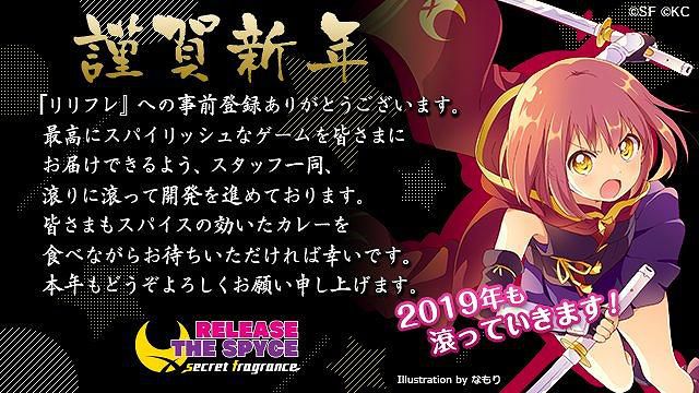 [2019 New Year illustrations (anime official) Summary! Happy New Year!! 16