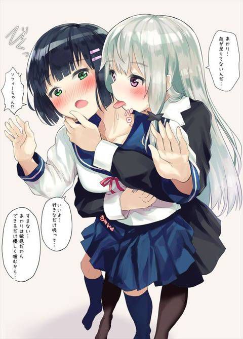 【 Kantai Collection 】 Matsu-WA photo Gallery 72