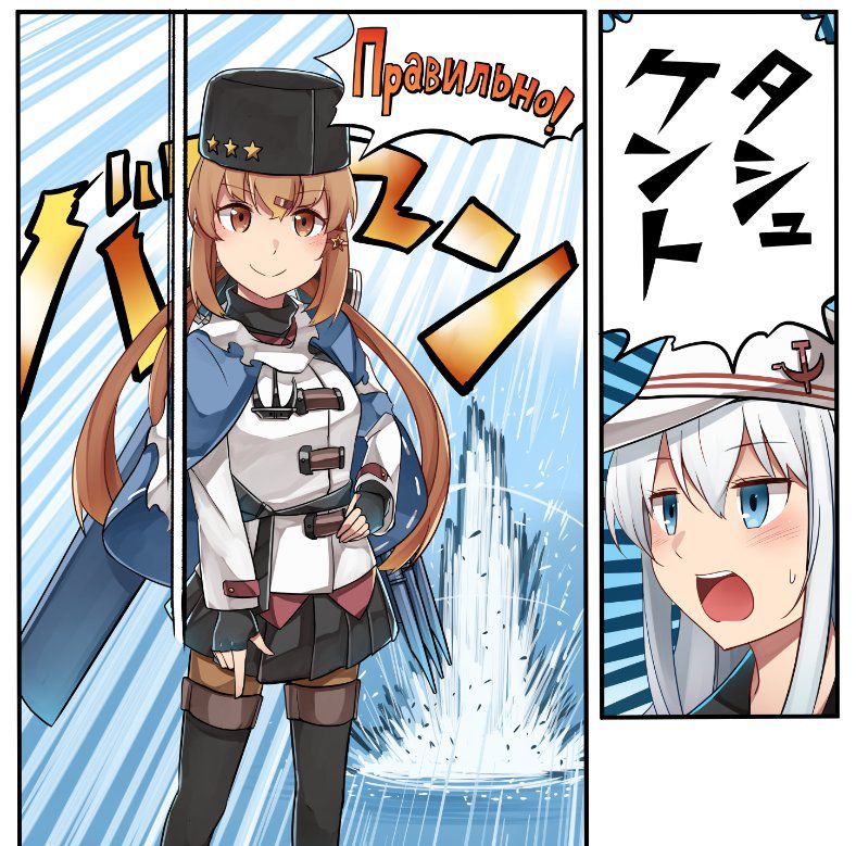 People who want to see the Kantai collection Photo gallery! 18