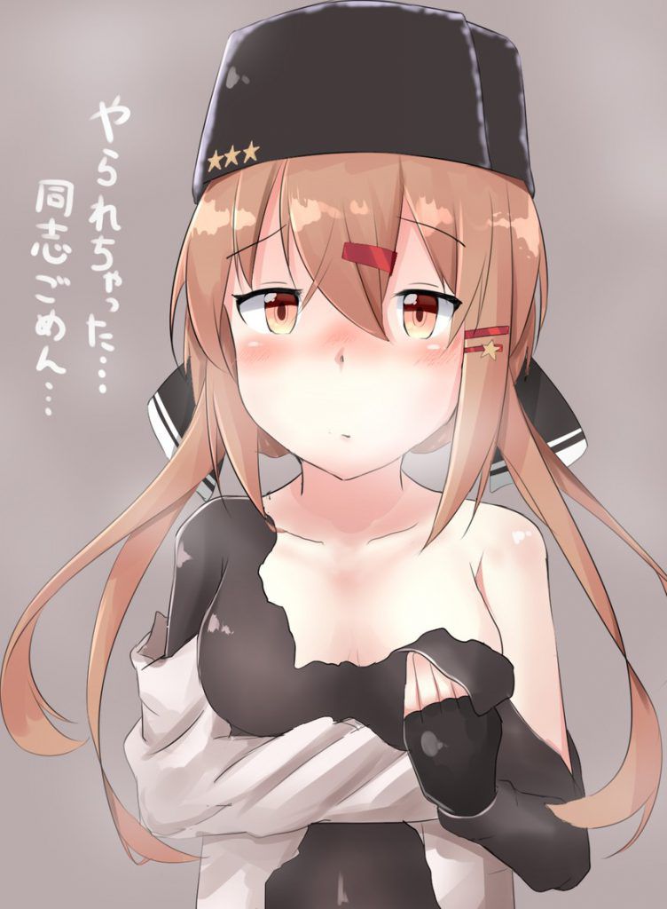 People who want to see the Kantai collection Photo gallery! 5