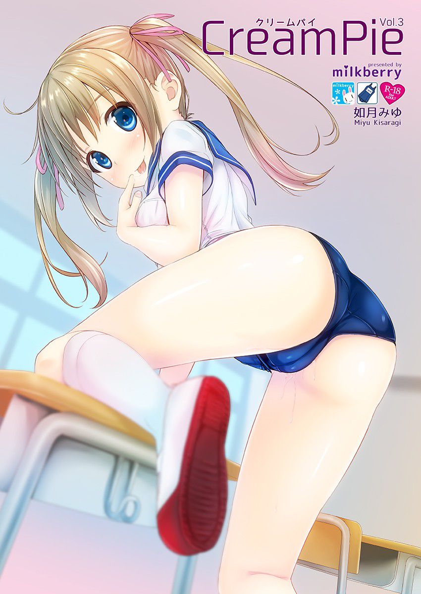 Secondary erotic image of the girl who is too excited to divulge the love juice part 17 [Love juice] 30