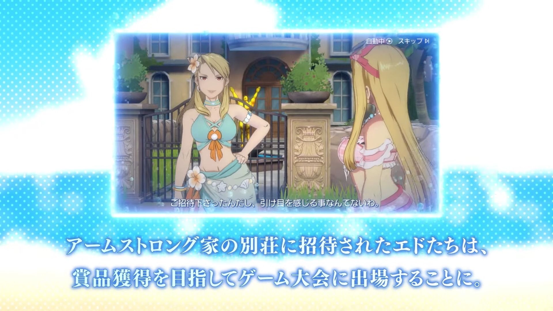 Winry and Hawkeye's erotic swimsuit outfit at the "Fullmetal Alchemist MOBILE" swimsuit event! 17