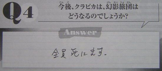 セリフ付きを期待する人が集まる画像倉庫。 31