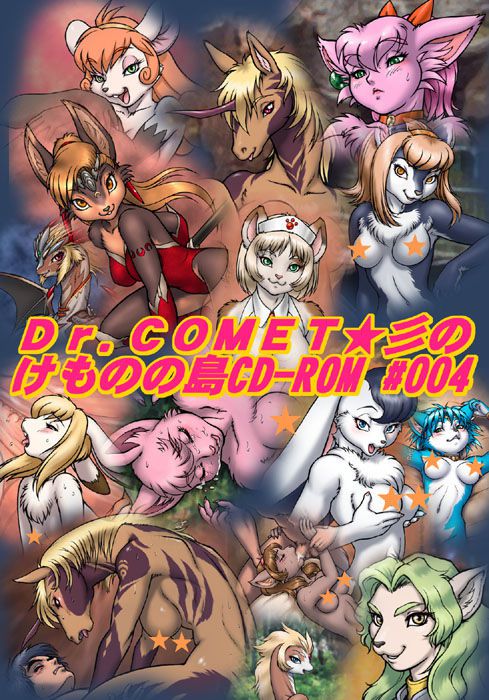 [Dr.Comet] Kemono Islands Special CD-Rom #004 1