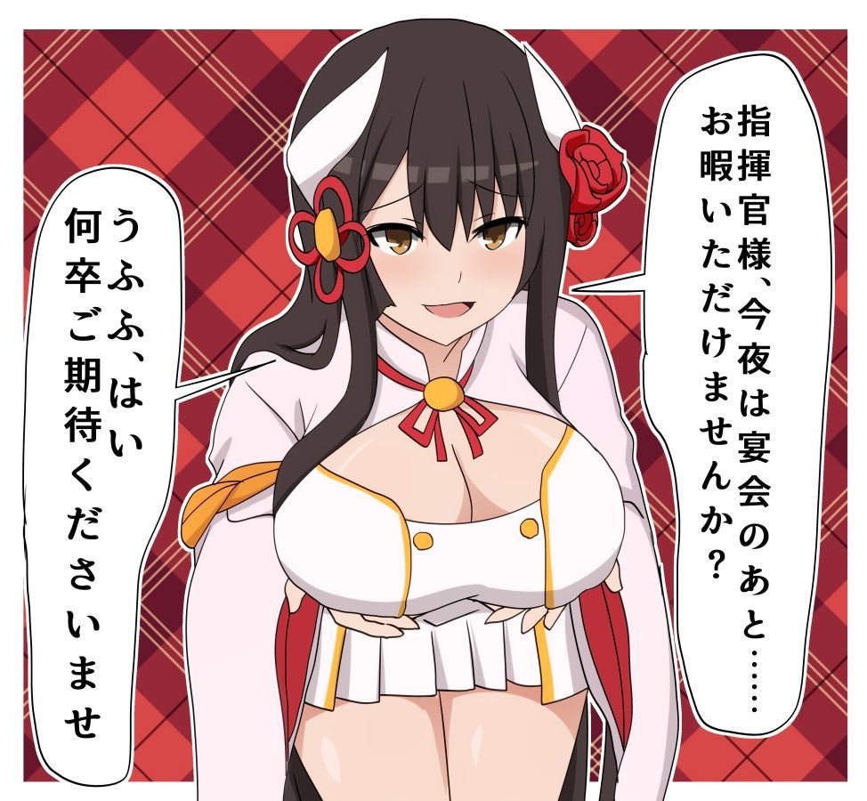 【アズールレーン】比叡の萌え・可愛い二次エロ画像まとめ 16