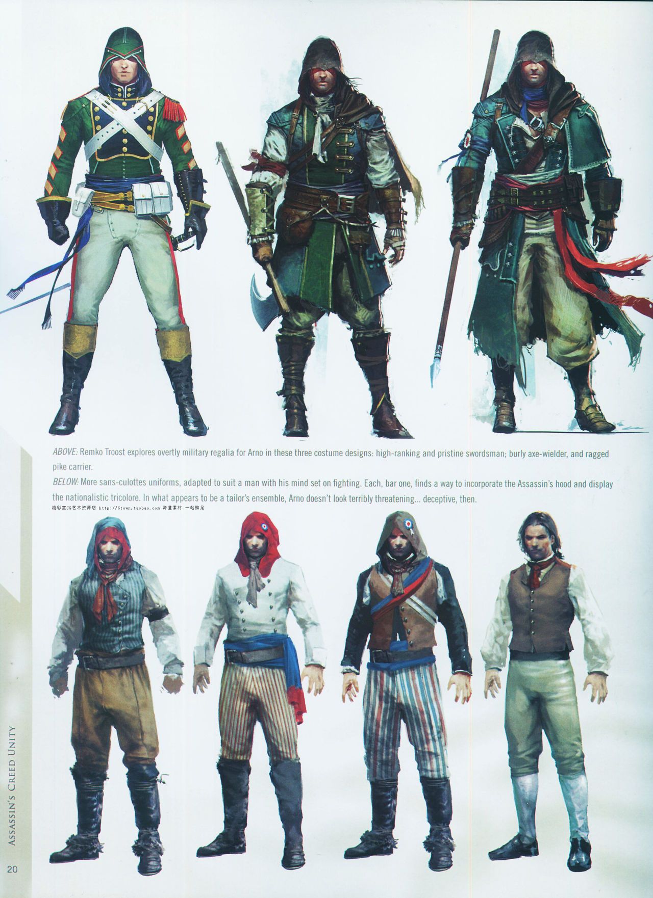 The Art of Assassin's Creed Unity (2014) 22