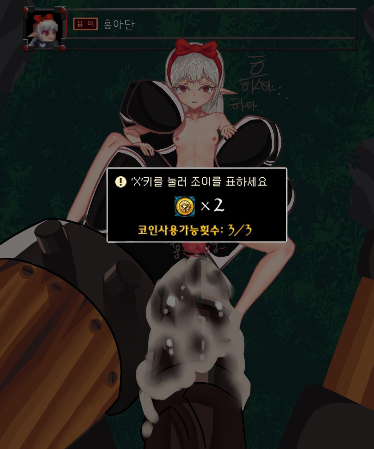 [ZAMIEL] 븝미가 메카타우한테 읏읏당하는 커미션! (Dungeon Fighter Online) [Korean] [ZAMIEL] 븝미가 메카타우한테 읏읏당하는 커미션! (アラド戦記) [韓国語] 18