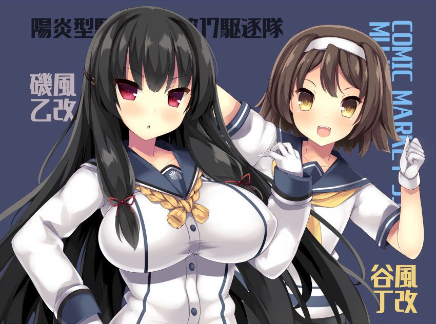 Kantai Collection Wallpaper 146 50 pictures 44
