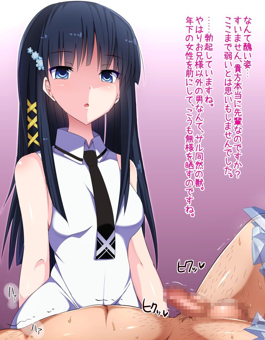 [AH is ♥ also out ~ ♥] s daughter will be squid in reverse or forced squeezing the ♪ m man's delight is violated ☆ 38