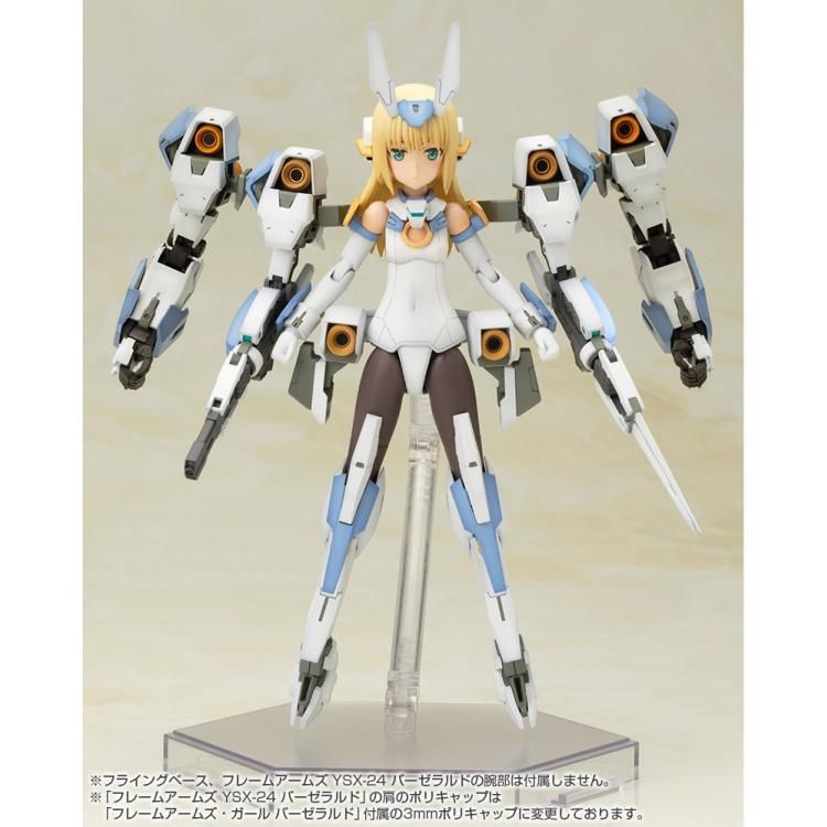 Frame Arms Girl Baselard Plastic Model Kit [bigbadtoystore.com] Frame Arms Girl Baselard Plastic Model Kit 11