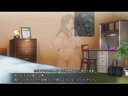 [夜桜字幕组][151218] [survive]母親による筆おろしが義務化された世界2話[BIG5] - 26 min Part 1 16