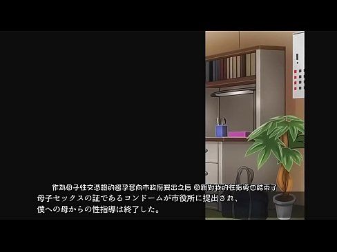 [夜桜字幕组][151218] [survive]母親による筆おろしが義務化された世界2話[BIG5] - 26 min Part 1 20