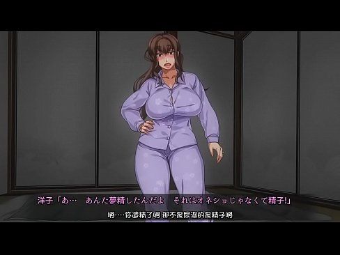 [夜桜字幕组][151218] [survive]母親による筆おろしが義務化された世界2話[BIG5] - 26 min Part 1 3