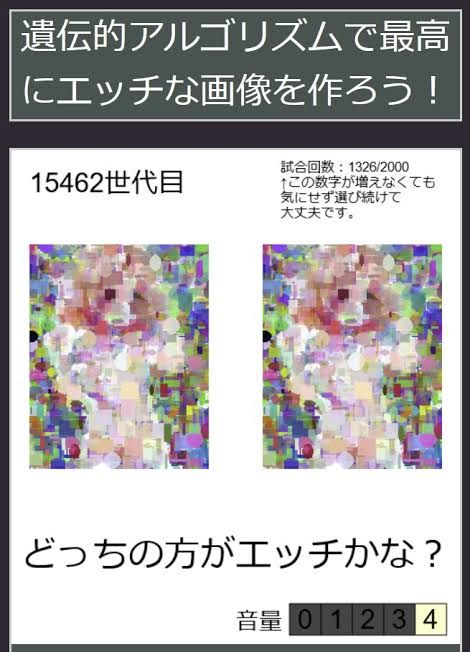 【Good news】Image generation AI, generate erotic images at a level that can be removed with a thud 12