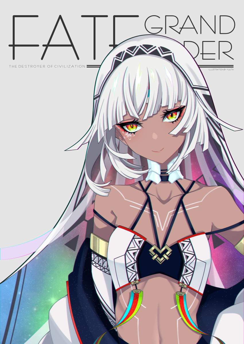 【Fate/Grand Order】Erotic image of Altera ... 43