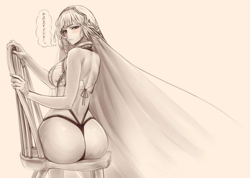 【Fate/Grand Order】Erotic image of Altera ... 6