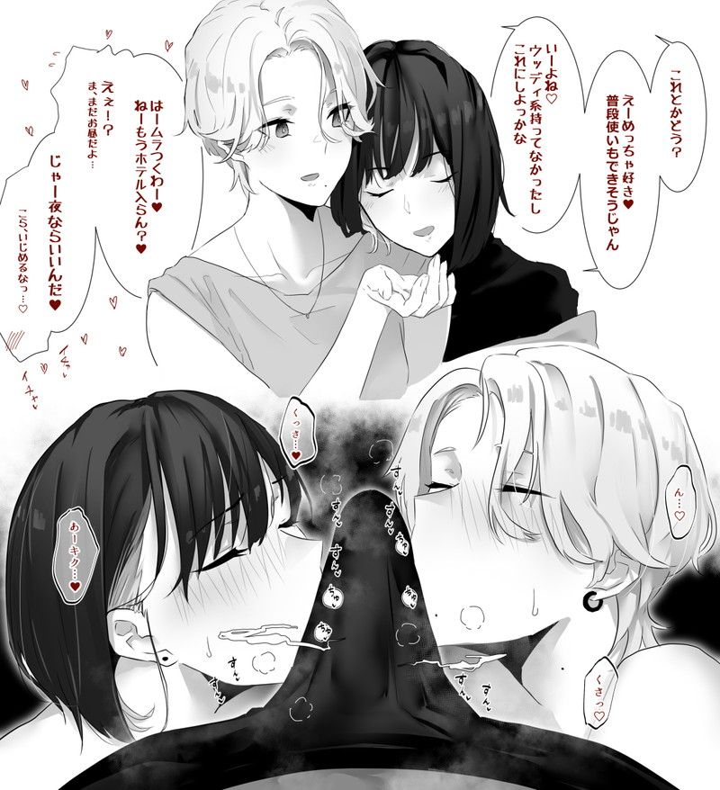 【Secondary】The woman who smiles the expression of a female on a male smelling is too erotic www Part 3 20