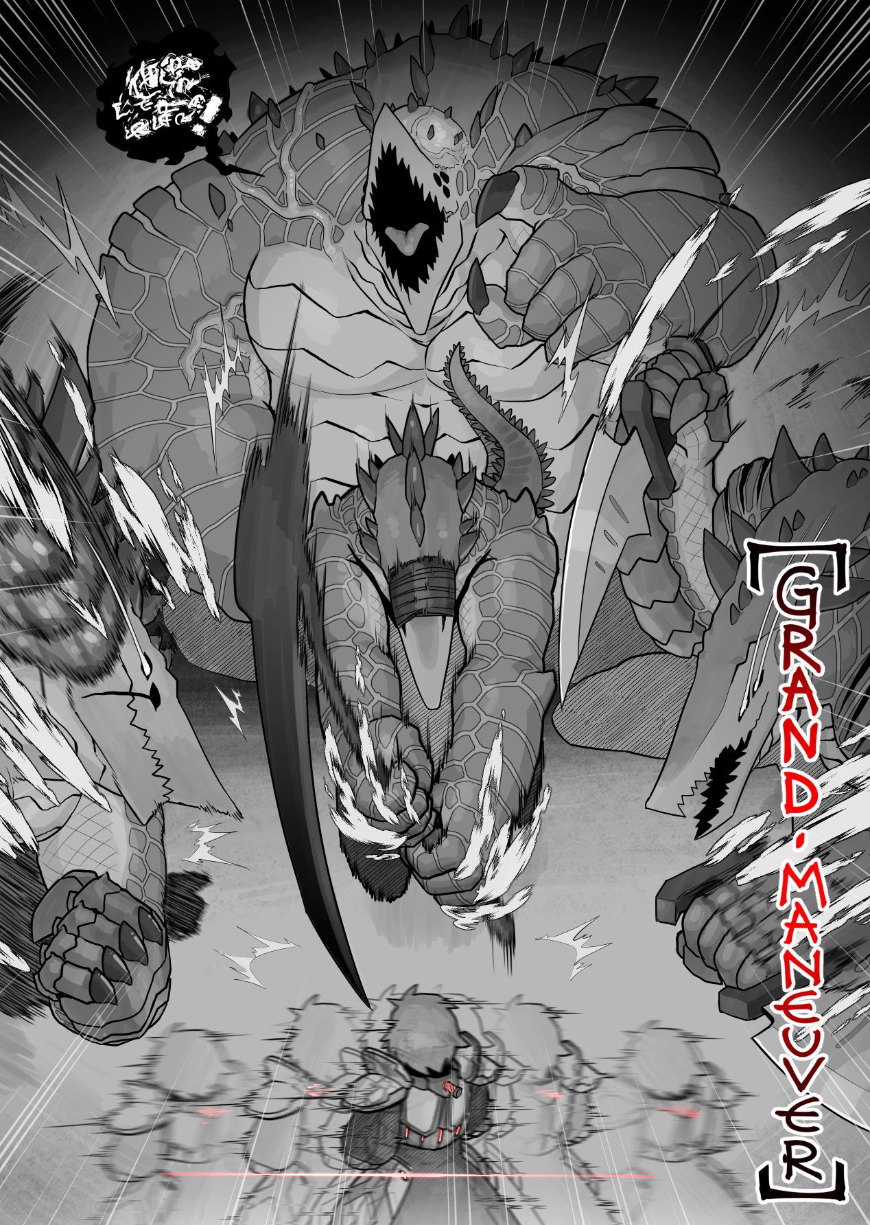 [Tenk] Risk Hunters: ch0 [-RERELEASE VERSION-] (English) 44