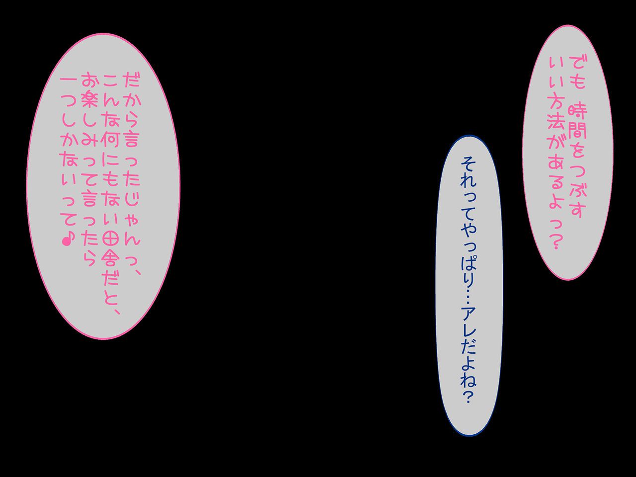 [Kukkumiruku] Sex Island ~Inaka ha SEX shika Yaru Koto nai tte Maji deshita~ [くっくみるく] セックスアイランド ～田舎はSEXしかヤることないってマジでした～ 39