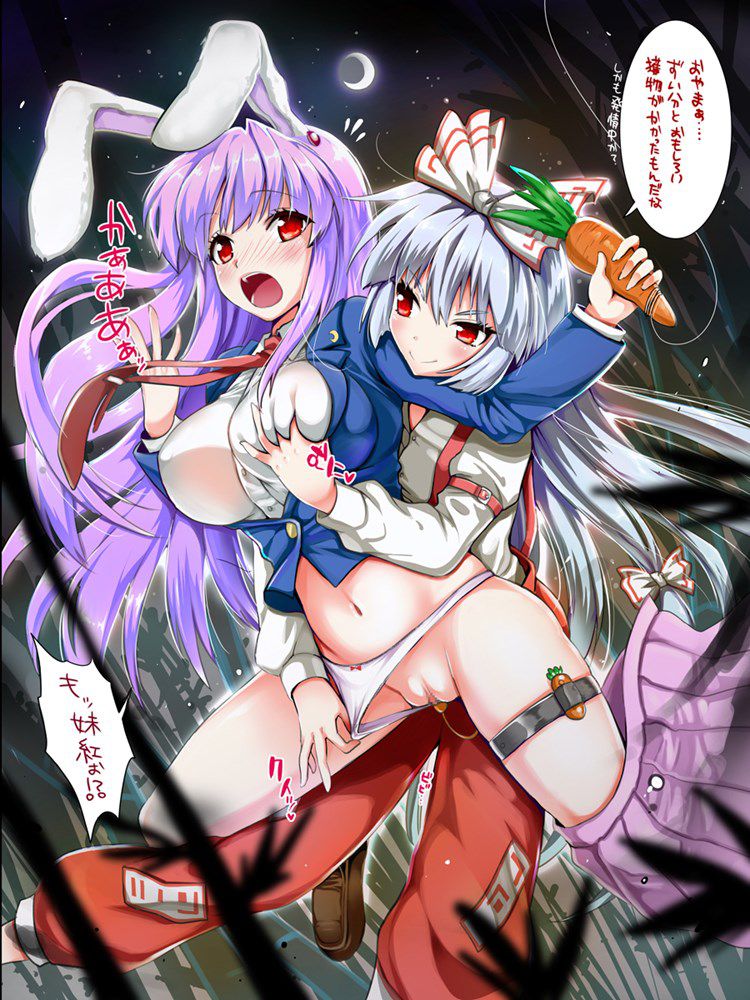 [Secondary] Touhou erotic image thread Part 11 42