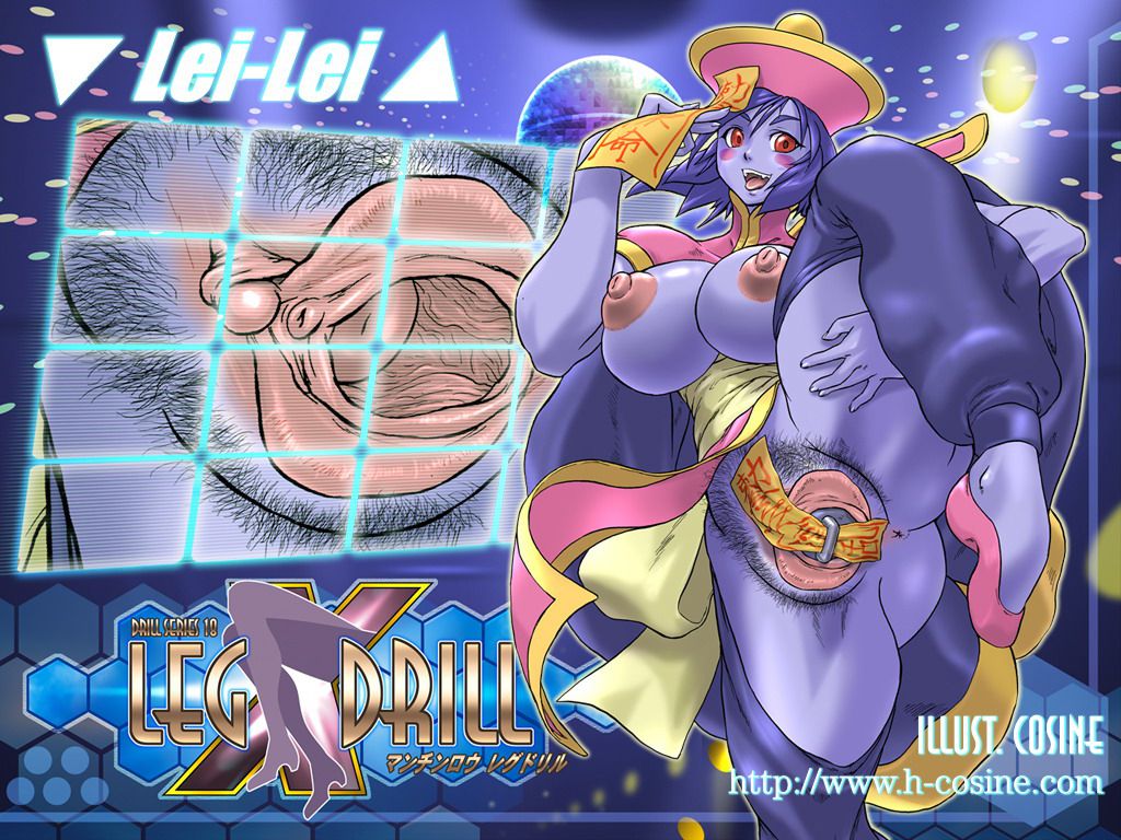 [COSiNE] Leg Drill (Dark Stalkers, Street Fighter) [Uncensored] 132